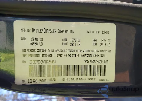 2007 Chrysler 300 Touring from USA, damaged, VIN 2C3KA53G97H724064